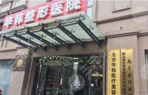 高亞東醫(yī)生坐診醫(yī)院介紹