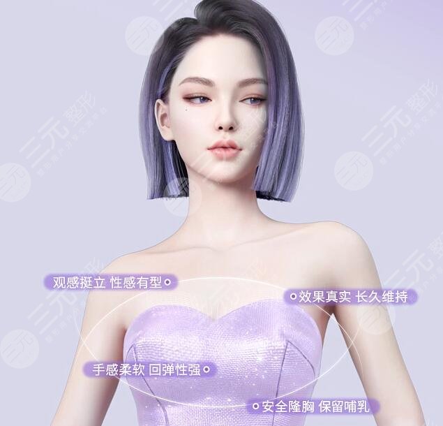 韓國蓓拉假體的注意事項有哪些？