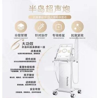 7d聚拉提和超聲炮的區(qū)別在哪里