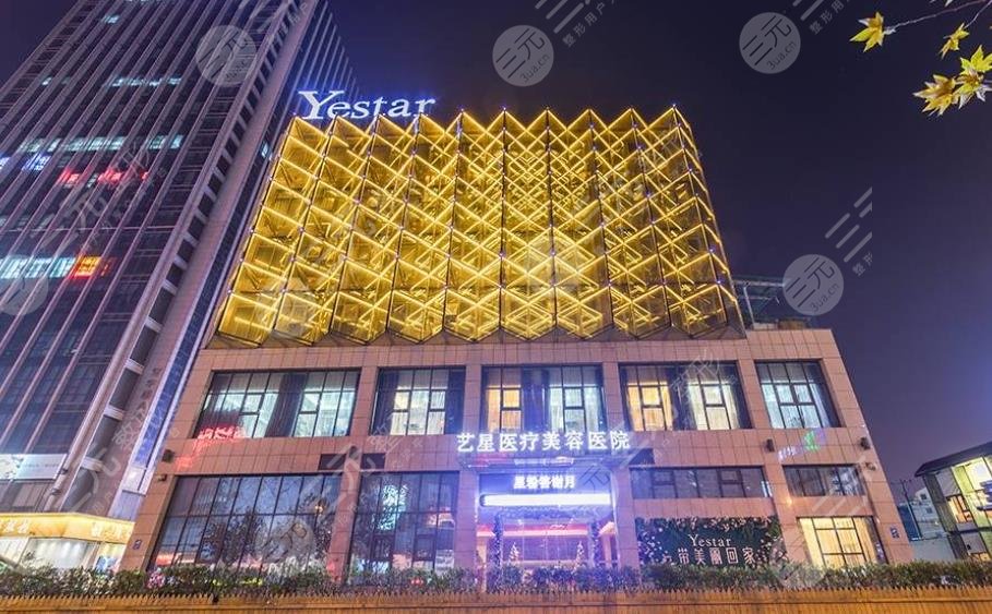 合肥藝星醫(yī)療