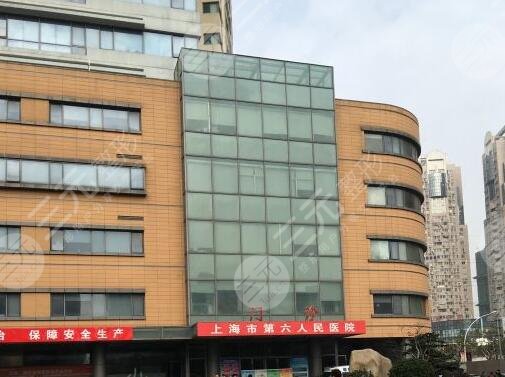 上海六院口腔科介紹