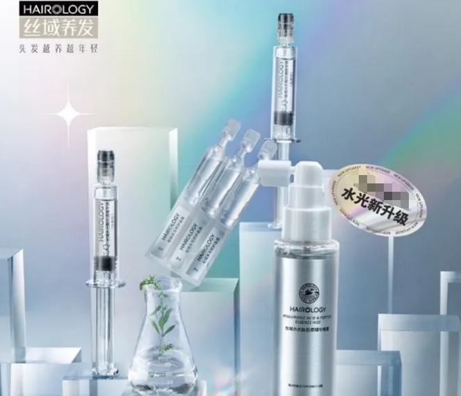 絲域頭皮水光怎么樣？修復(fù)滋養(yǎng)，助你重塑健康頭皮！