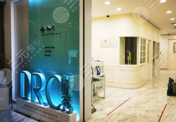 北京悅秀醫(yī)療美容門(mén)診部