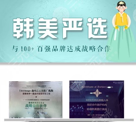 曲靖靖美整形醫(yī)院