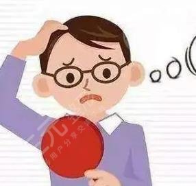 【新】   北京雍禾植發(fā)怎么樣