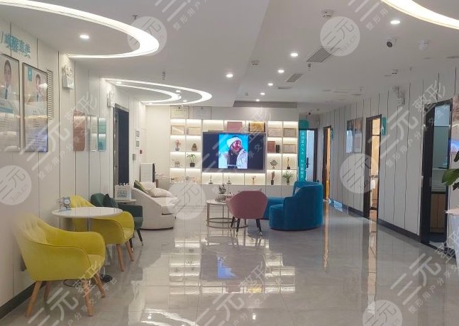 保山?；萜つw醫(yī)療美容