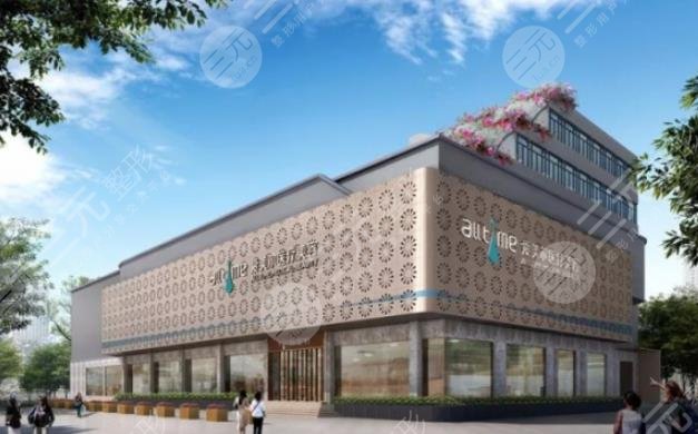 福州愛美爾醫(yī)療