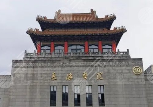上海長海醫(yī)院近視手術(shù)怎么樣