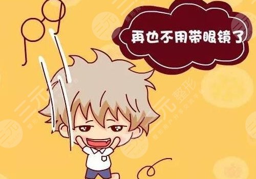 北京大學(xué)人民醫(yī)院飛秒手術(shù)價(jià)格