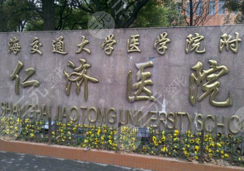 上海近視矯正手術(shù)哪家好