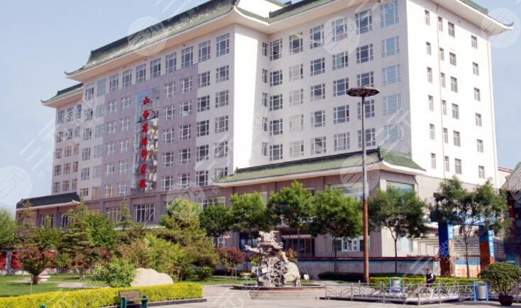 山西省眼科醫(yī)院