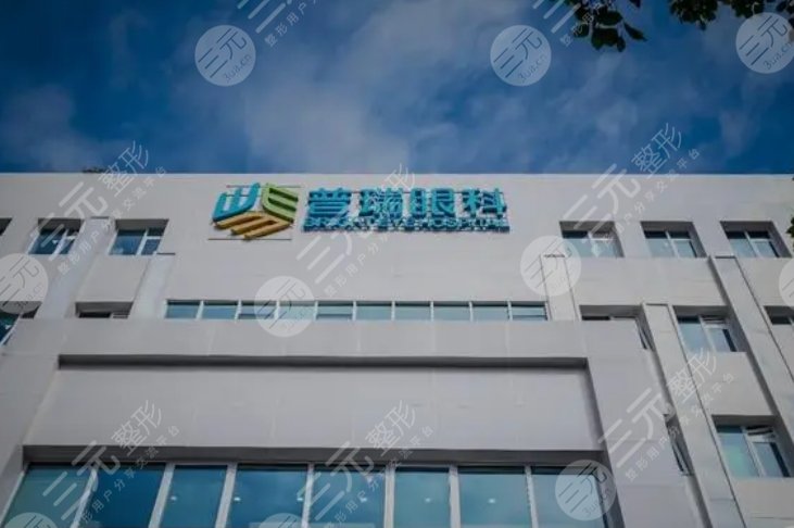 鄭州普瑞眼科醫(yī)