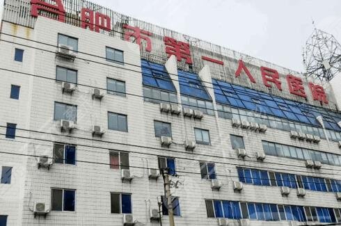 合肥近視眼科醫(yī)院有哪些好？本地眾多醫(yī)院擇優(yōu)評(píng)選，實(shí)力與價(jià)格優(yōu)勢(shì)大！