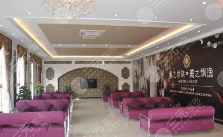 濟寧高新醫(yī)萊美醫(yī)療美容門診部