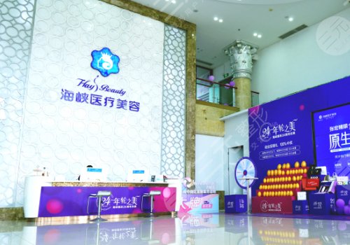 廈門海峽做雙眼皮那個醫(yī)生好