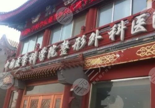 臧夢(mèng)青割雙眼皮怎么樣