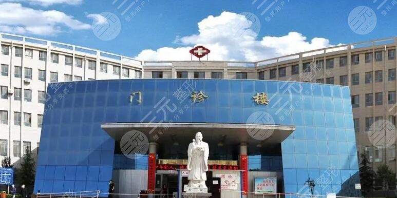 慶陽市中醫(yī)醫(yī)院