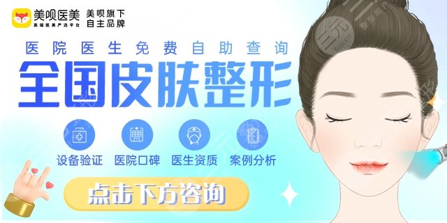 鄭州大學(xué)第一附屬醫(yī)院鄭東院區(qū)皮膚科怎么樣？3位醫(yī)生介紹，收費(fèi)參考！