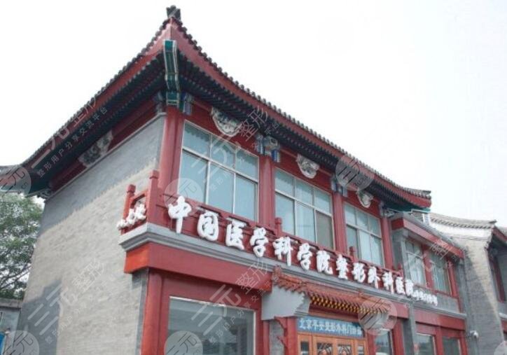 八大處整形價格一覽表2024年，雙眼皮、法令紋去除多少錢？在線查詢