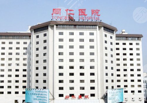 許蓮姬雙眼皮多少錢