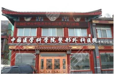 國(guó)內(nèi)胸部懸吊手術(shù)排行醫(yī)院有哪些？