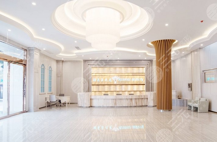 成都玉之光醫(yī)療美容門診部