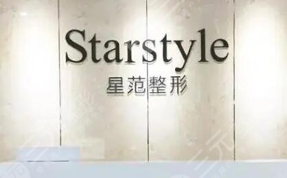 烏魯木齊青松星范醫(yī)療美容