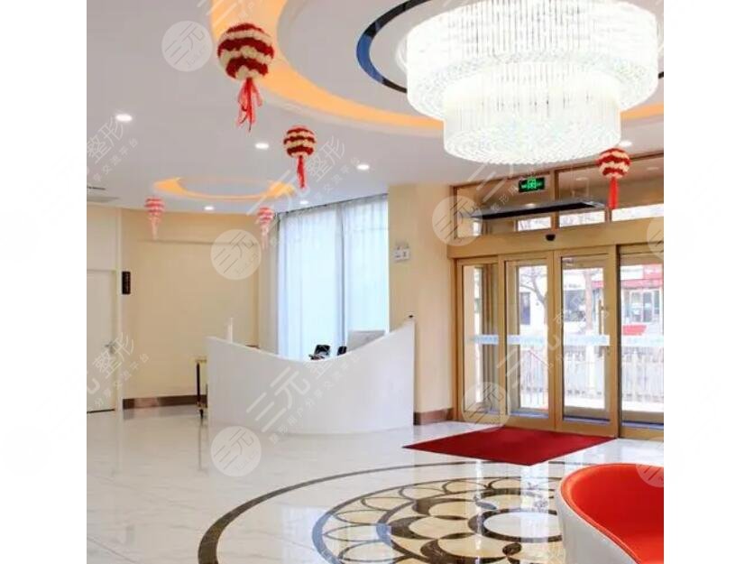 齊齊哈爾君悅醫(yī)療美容