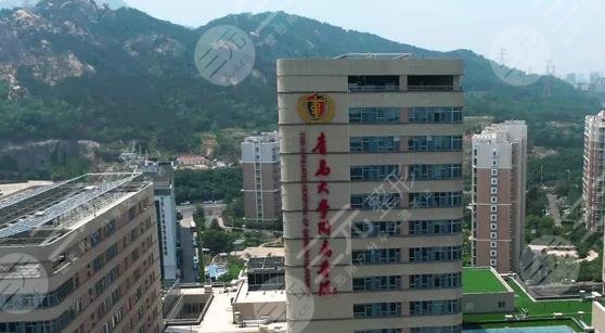 青島大學附屬醫(yī)院整形美容科