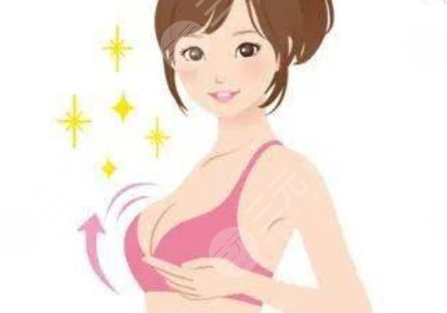 九院徐華乳腺癌假體重建圖片