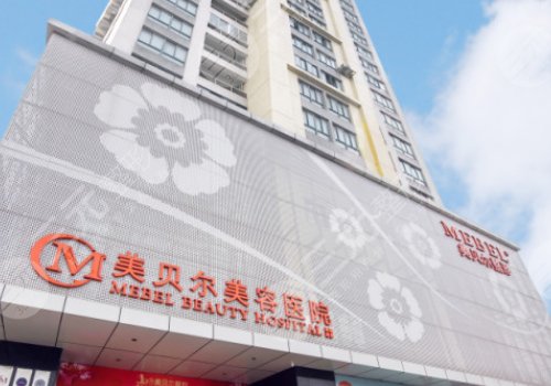 南京隆胸修復(fù)醫(yī)院排行