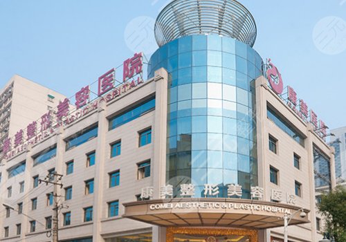 南京隆胸修復(fù)醫(yī)院排行