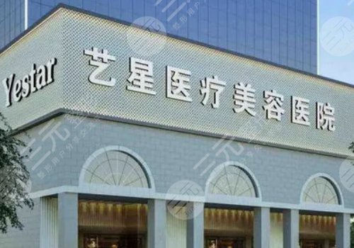 南京隆胸修復(fù)醫(yī)院排行