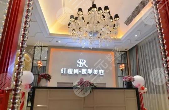 三亞紅妝尚醫(yī)美美容