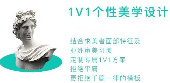 黃良飛割雙眼皮怎么樣？杭州時(shí)光熱門醫(yī)生，案例邀你品評(píng)！
