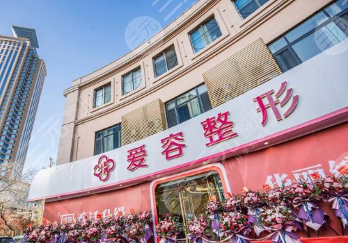 濟(jì)南假體隆胸好的醫(yī)院排名