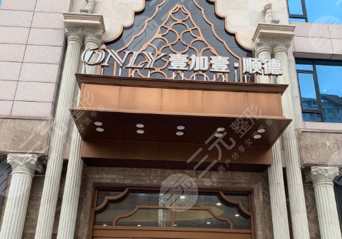 佛山有沒有假體隆胸