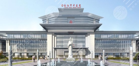 南陽市中醫(yī)院