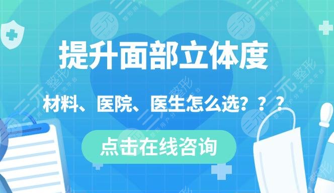 徐少駿下巴怎么樣？案例點評+優(yōu)點介紹，熱門醫(yī)生pick攻略