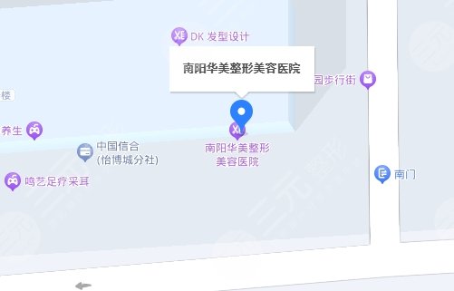 南陽華美醫(yī)療地址