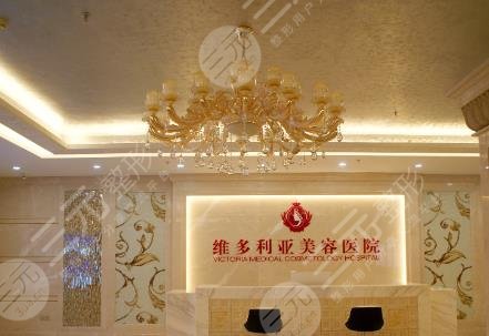 杭州維多利亞醫(yī)療