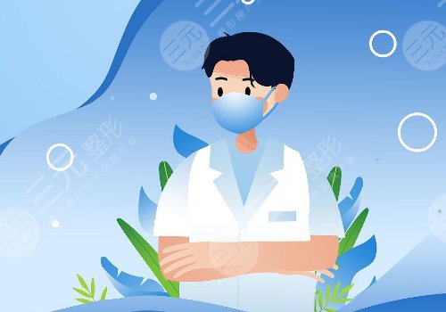 海南假體隆胸醫(yī)生排名