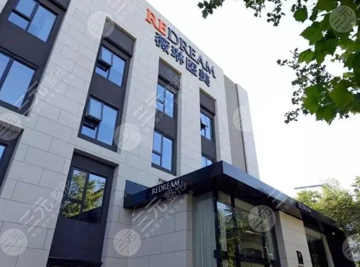 杭州薇琳醫(yī)療美容醫(yī)院