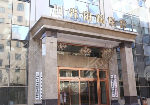 甘肅假體隆胸醫(yī)院排名