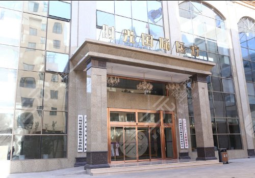 甘肅整形外科醫(yī)院排名