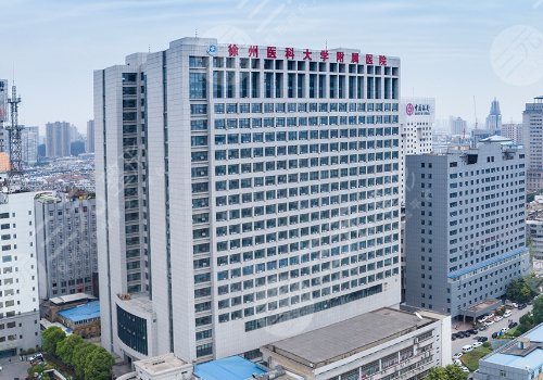 徐醫(yī)附院縮胸手術(shù)費(fèi)用