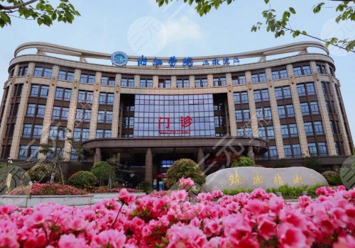 浙江醫(yī)院縮胸手術(shù)費(fèi)用