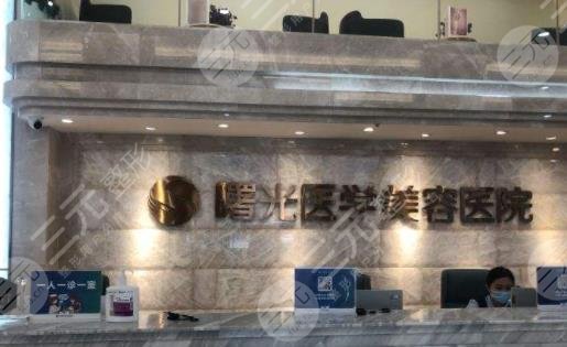 廣州曙光醫(yī)學(xué)美容醫(yī)院旗艦店