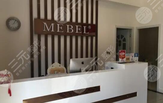 貴陽(yáng)美貝爾醫(yī)療美容醫(yī)院