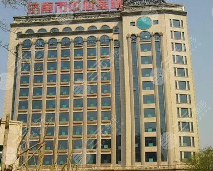 濟南市中心醫(yī)院